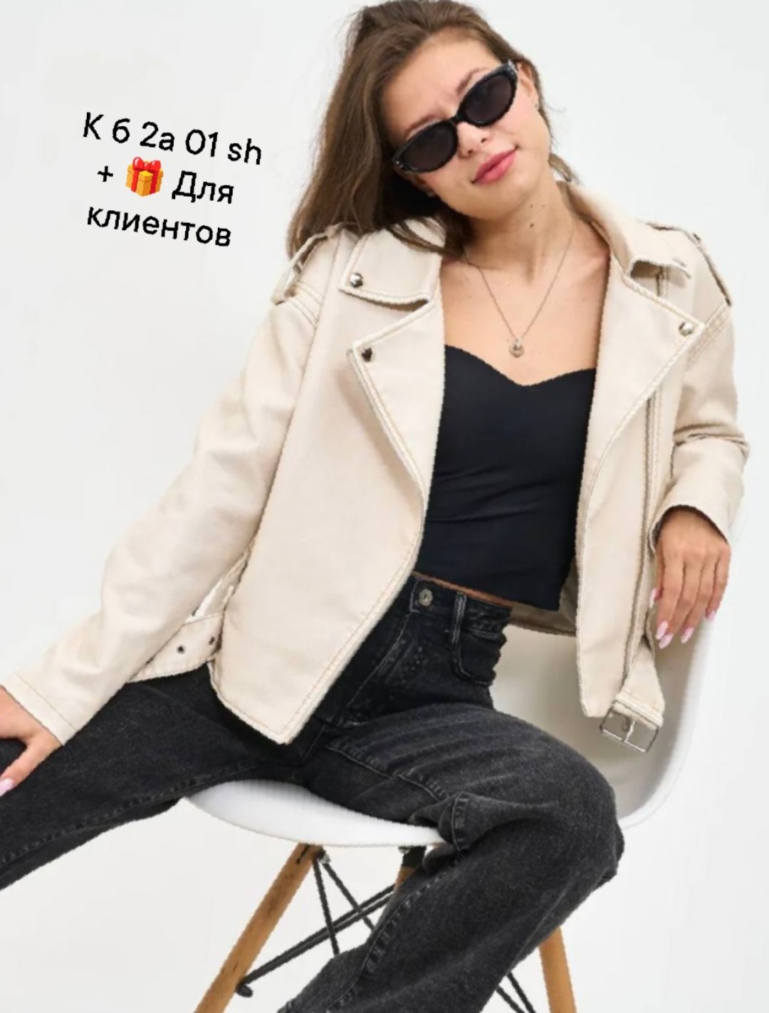 куртка косуха,кожаная куртка косуха,куртка кожаная,куртка косуха женская,косуха