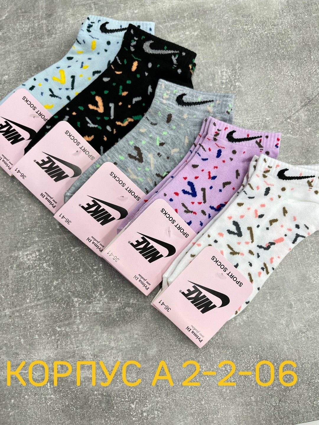 комплект носки женские,носки женские,носки женские nike,носки универсальные,набор женские носки