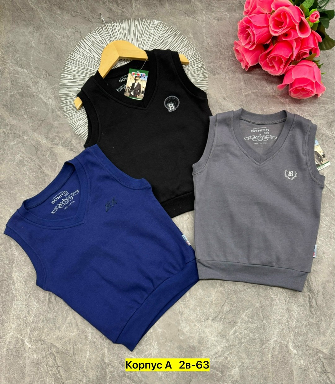 жилетка для мальчика школьная,жилетка базовая,жилет школьный для мальчика,жилет для мальчика,детская жилетка