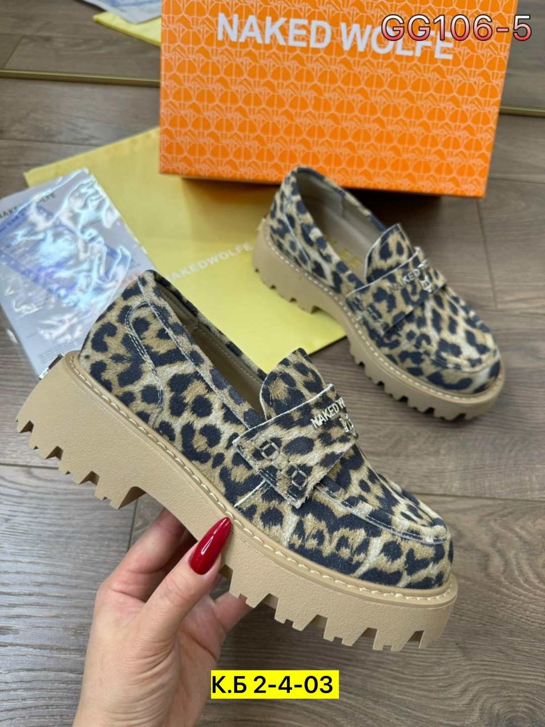 , женская,женские лоферы,леопардовые лоферы,женские слипоны