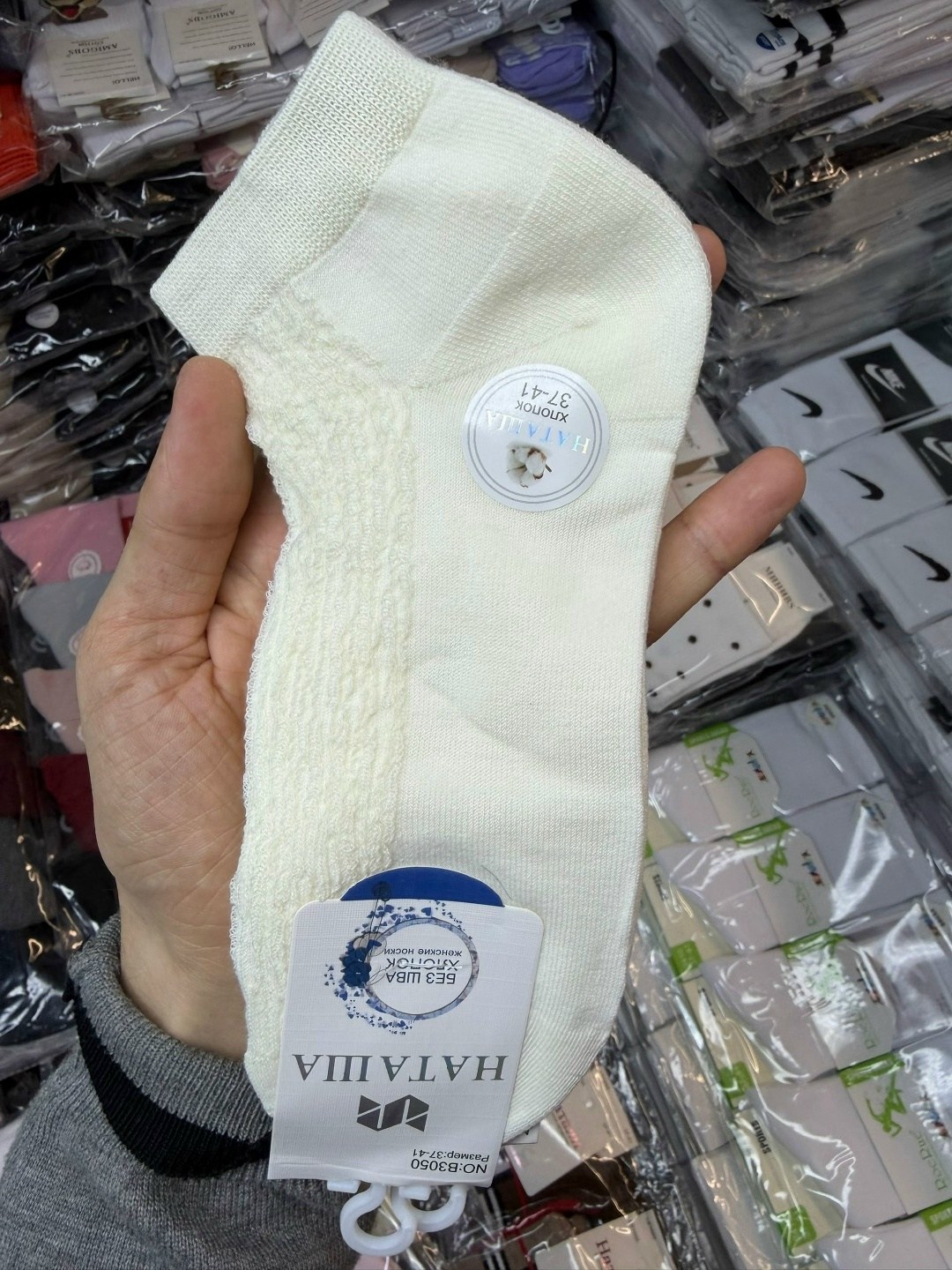 носки женские,носки женские короткие,носки женские 10 пар,комплект носки женские,носки укороченные