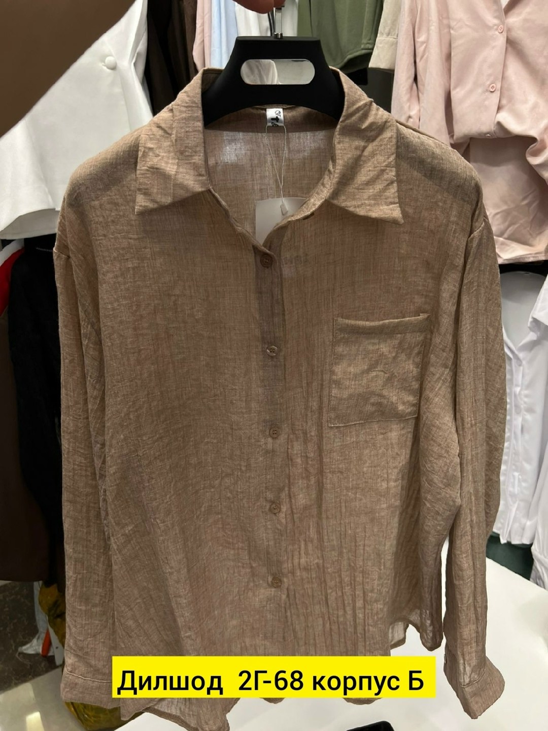 женская рубашка,стильная рубашка,женские блузки и рубашки,рубашка блузка,блузка женская