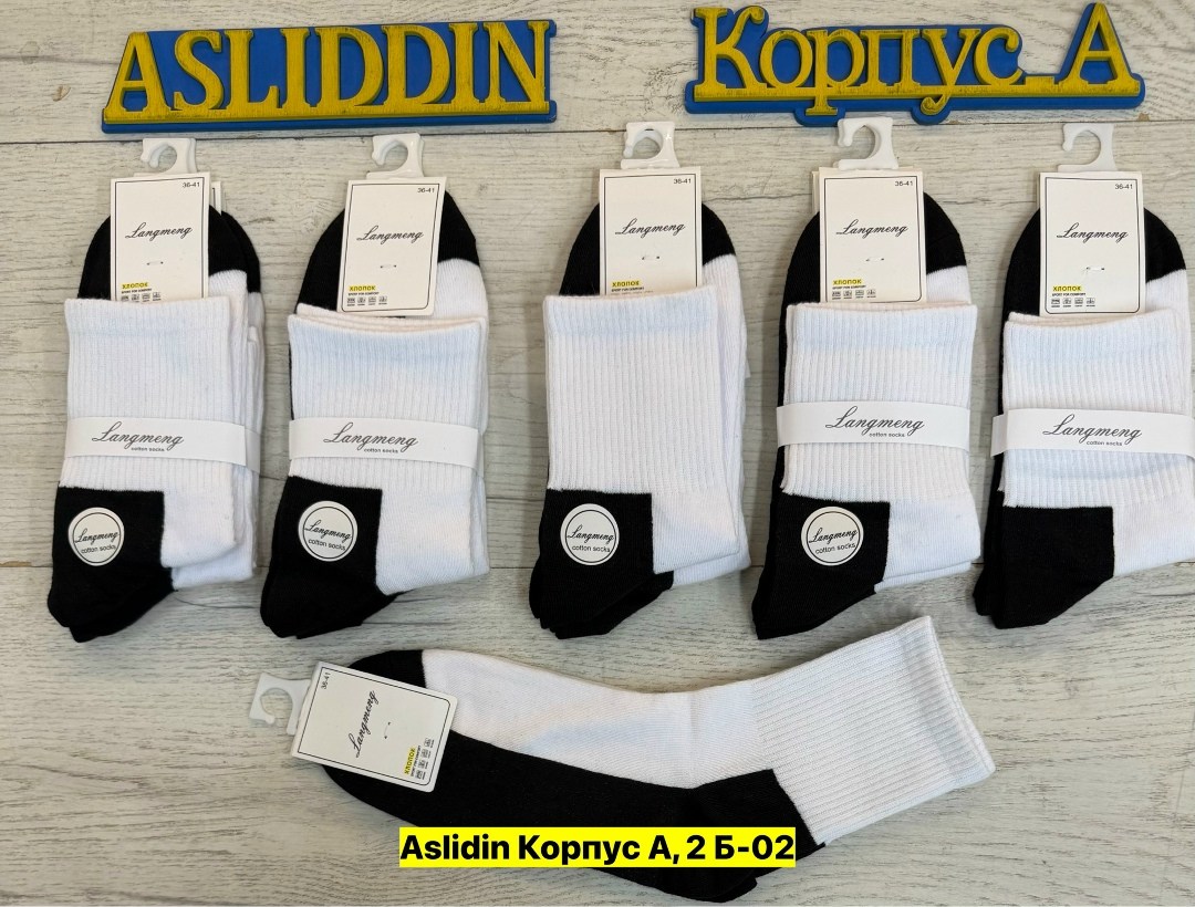носки туркан производитель,мужские носки,носки белые мужские,комплект носки мужские,носки комплект