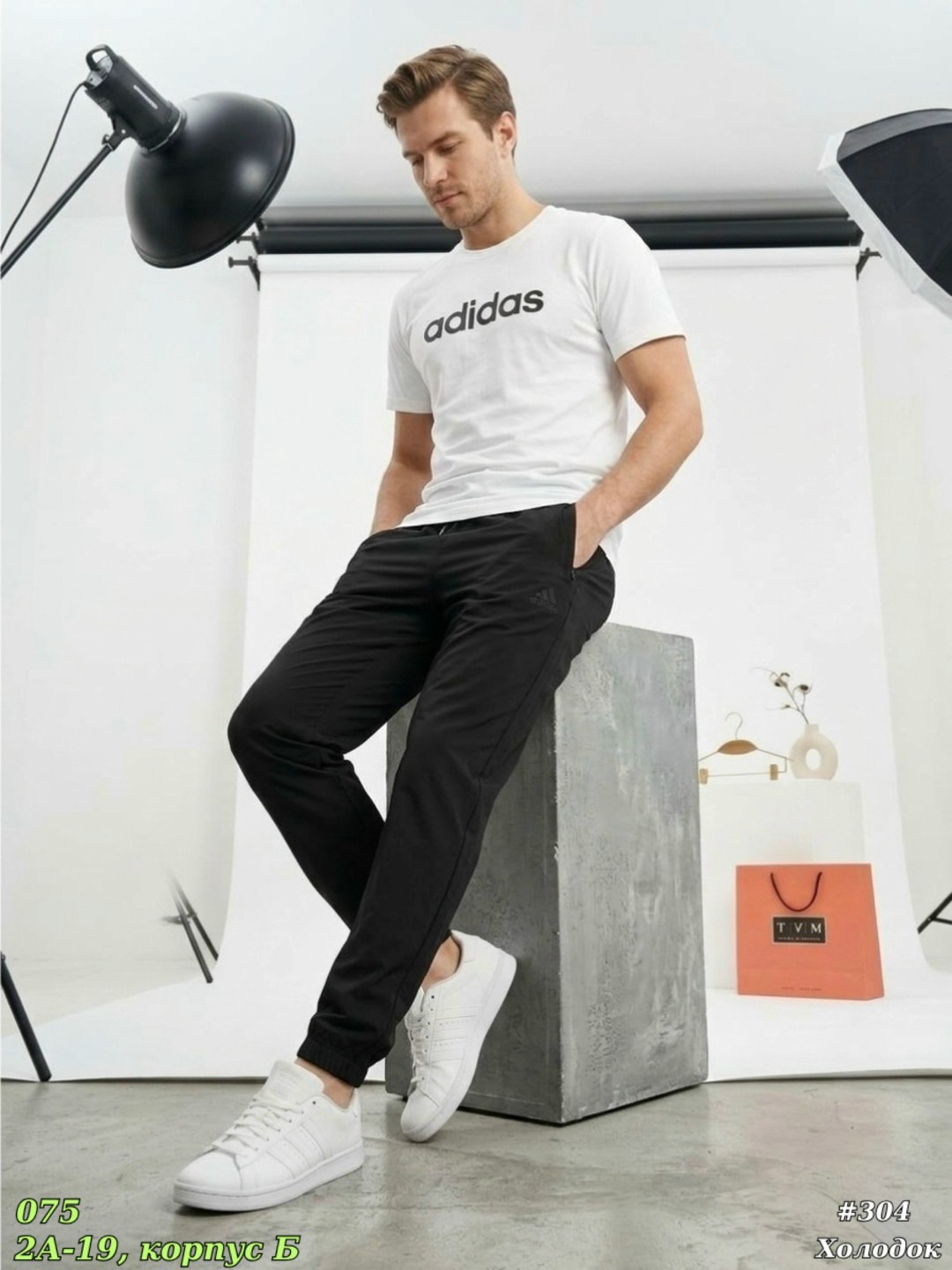 футболка мужская adidas,брюки спортивные adidas,adidas essential,мужские брюки adidas,брюки мужские adidas essentials