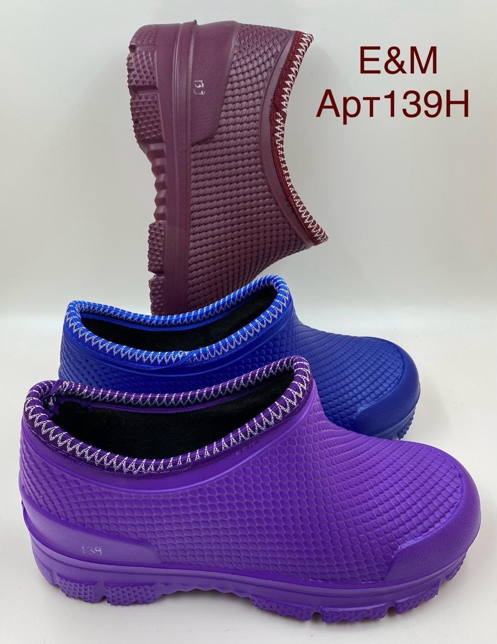 валберис женские галоши эва,галоши жен эва утепл 36-41р,галоши 40-46 эва oyo,валберис галоши женские,галоши женские утепленные эва