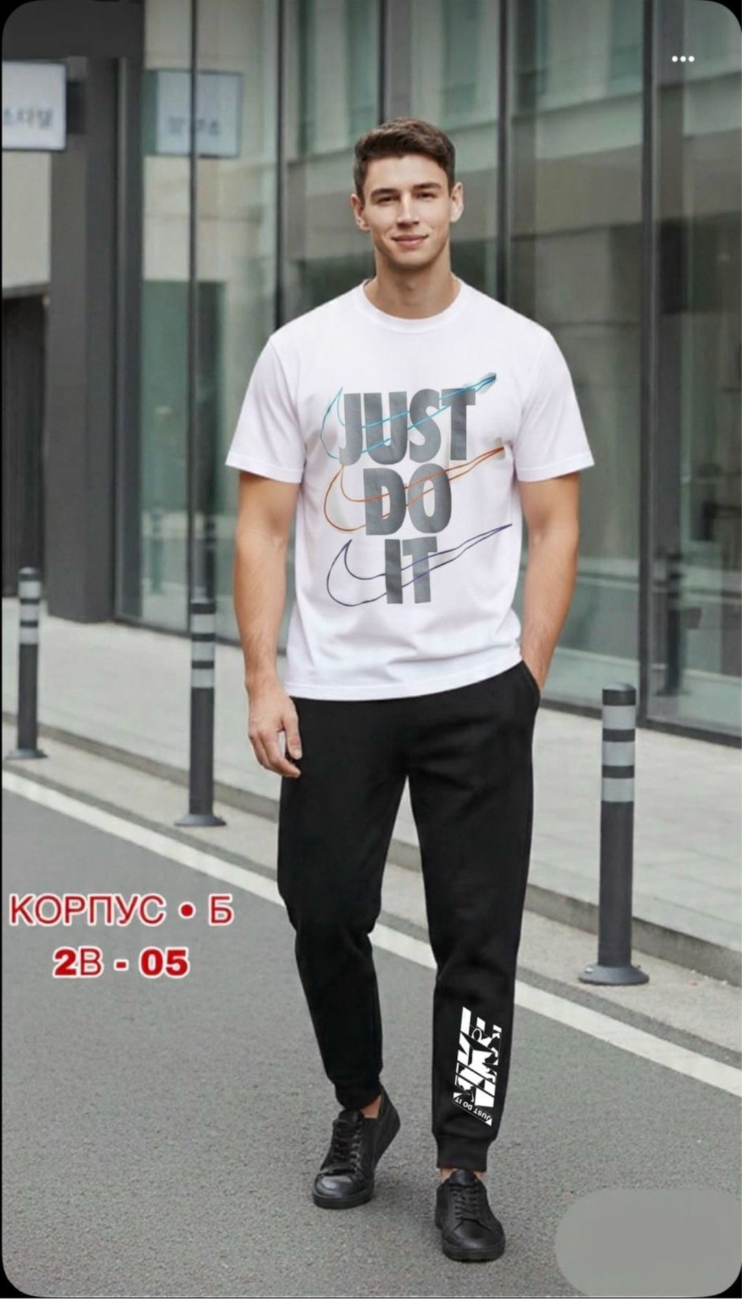 мужская футболка,футболки для мужчин,брюки мужские спортивные,брюки спортивные,футболка костюм