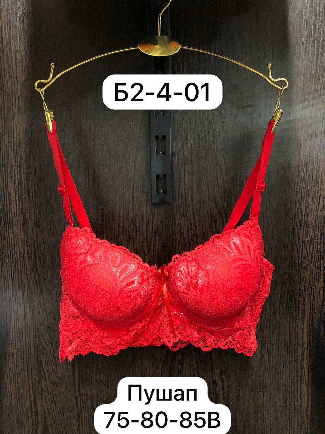 бюстгальтер женский,бюстгальтер пуш ап,бюстгальтер,бюстгальтер weiyesi,бюстгальтер с кружевами