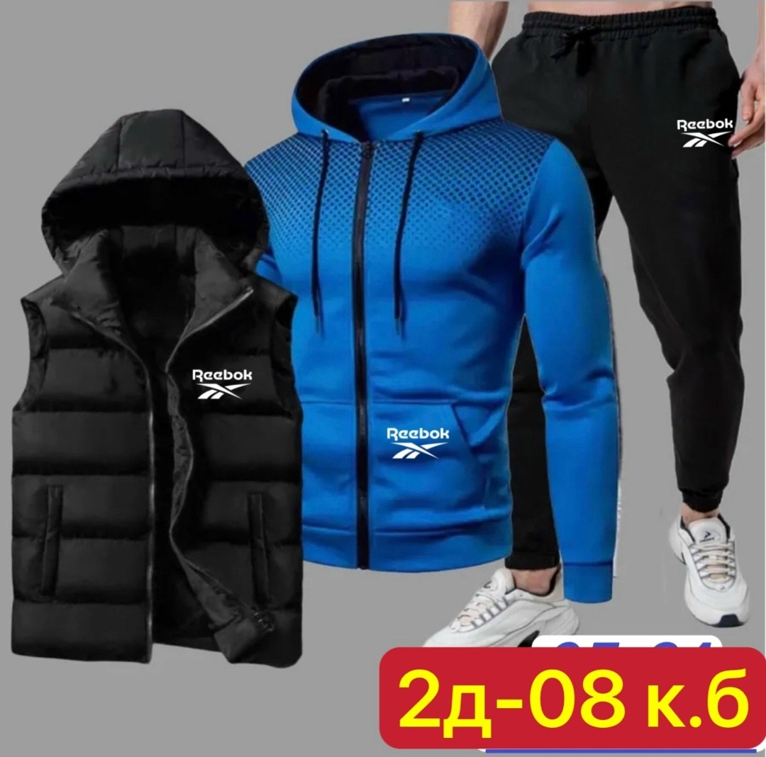 костюм спортивный мужской,спортивные костюм,костюм тройка спортивный,спорт костюм