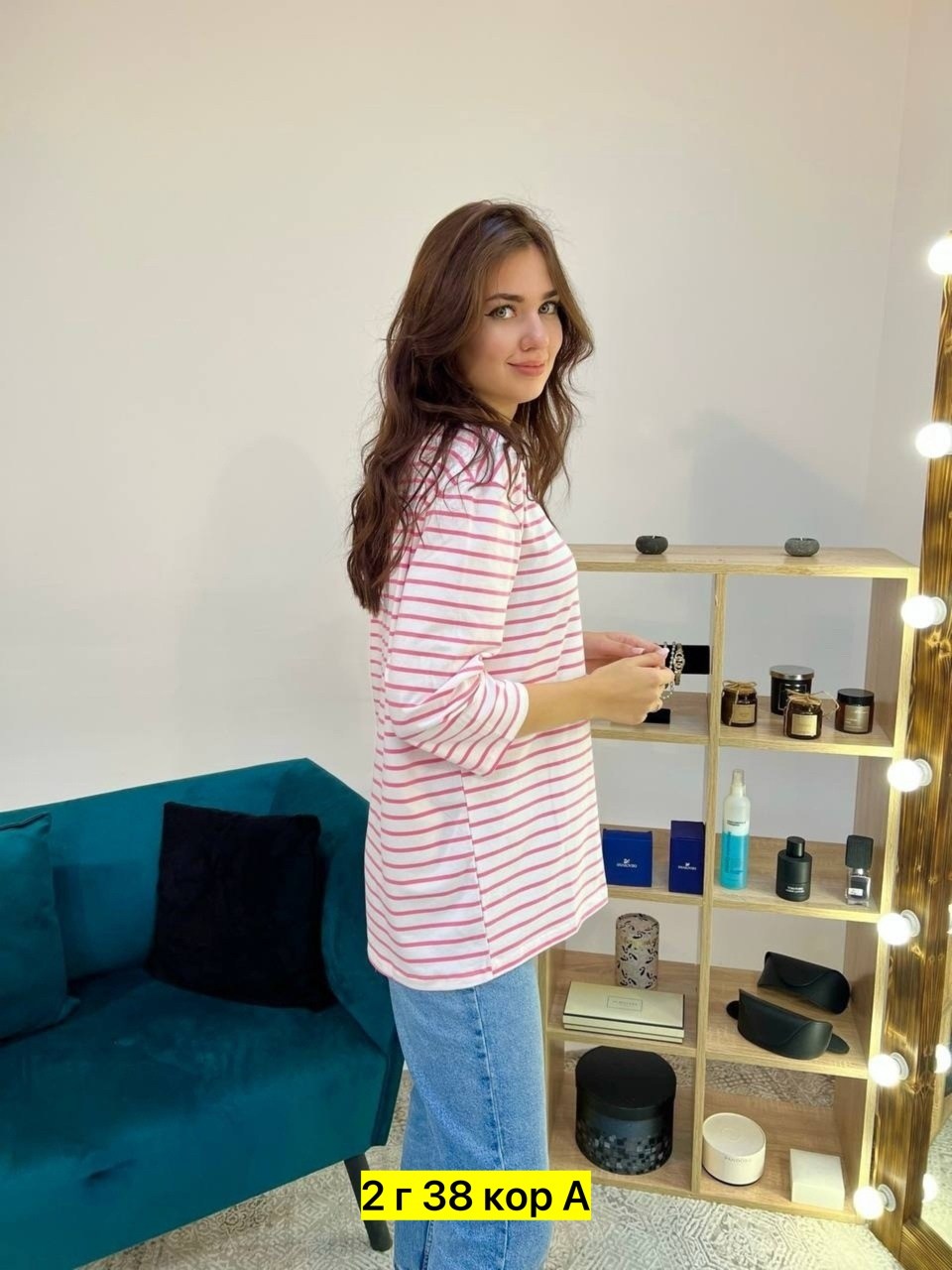 кофта женская,свитшот женская,женский лонгслив,кофта в полоску,кофта женская в полоску