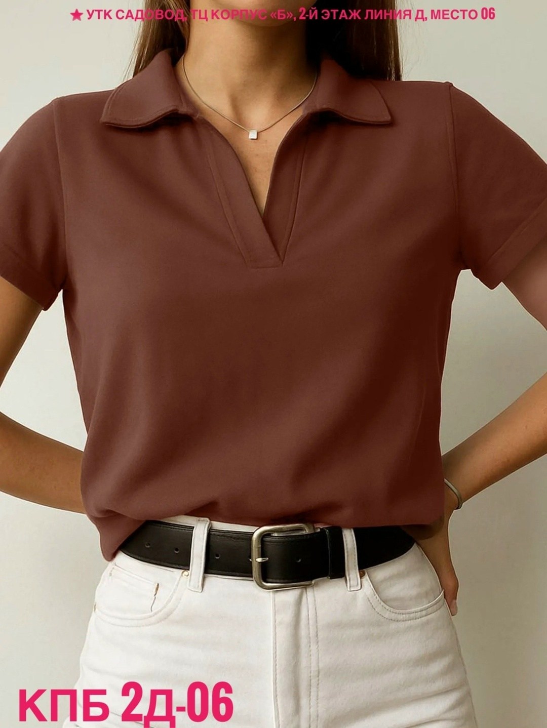 поло женская,футболки поло женские,блузка женская,поло однотонное,блузка поло