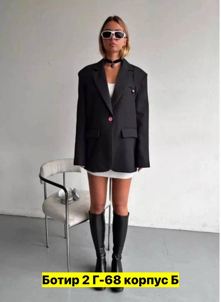 женский повседневный пиджак,sandro пиджак женский,пиджак оверсайз женский,пиджак женский,оверсайз пиджак