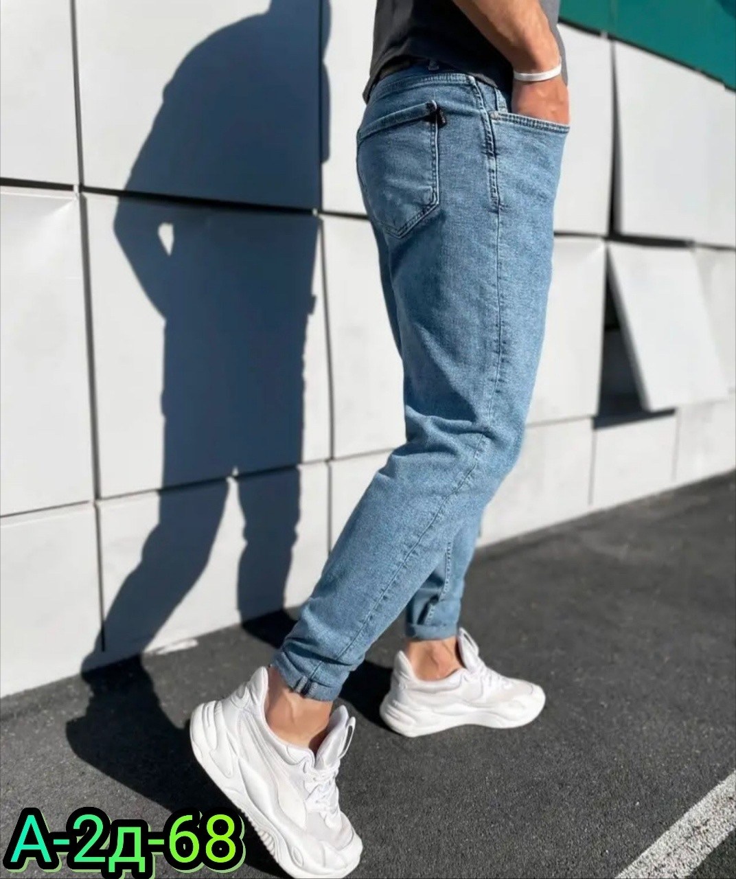 джинсы мужские,мужские зауженные джинсы,джинсы мужские прямые,джинсы мужские светлые,джинсы мужские модные