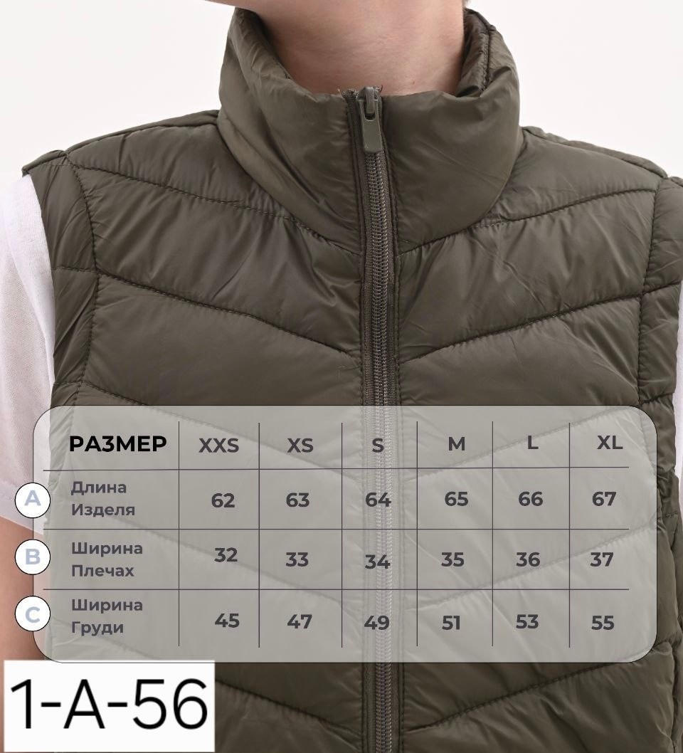 жилетка женская,жилет женский,жилет,жилет утепленная,безрукавка жилет