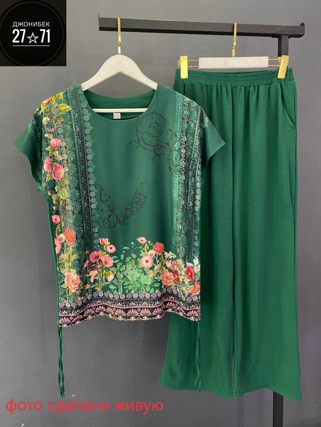 брючный костюм,женские костюмы больших размеров,костюм женский,костюм с брюками,летние костюмы