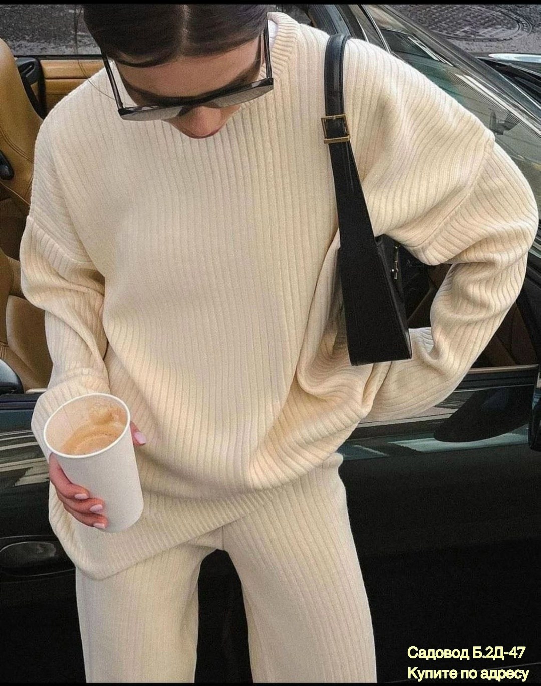 женский костюм лапша,вязаный костюм лапша с брюками палаццо,брючный костюм лапша,костюм лапша,трикотажные костюмы