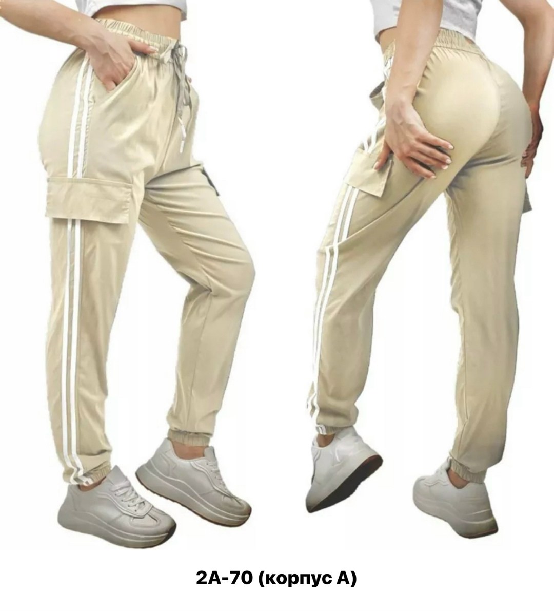 брюки спортивные женская,штаны спортивные женские,брюки джоггеры карго,брюки карго женские,брюки женские джоггеры
