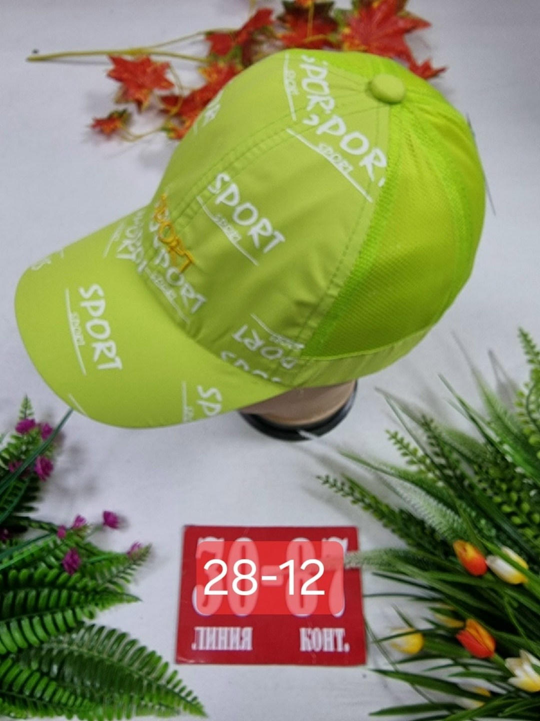 бейсболка женская,бейсболка,стильная бейсболка,кепка летняя,бейсболка кепка