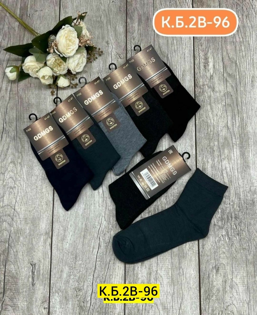 носки мужские 10 пар,носки мужские,носки средние мужские,мужские носки ,комплект носки мужские