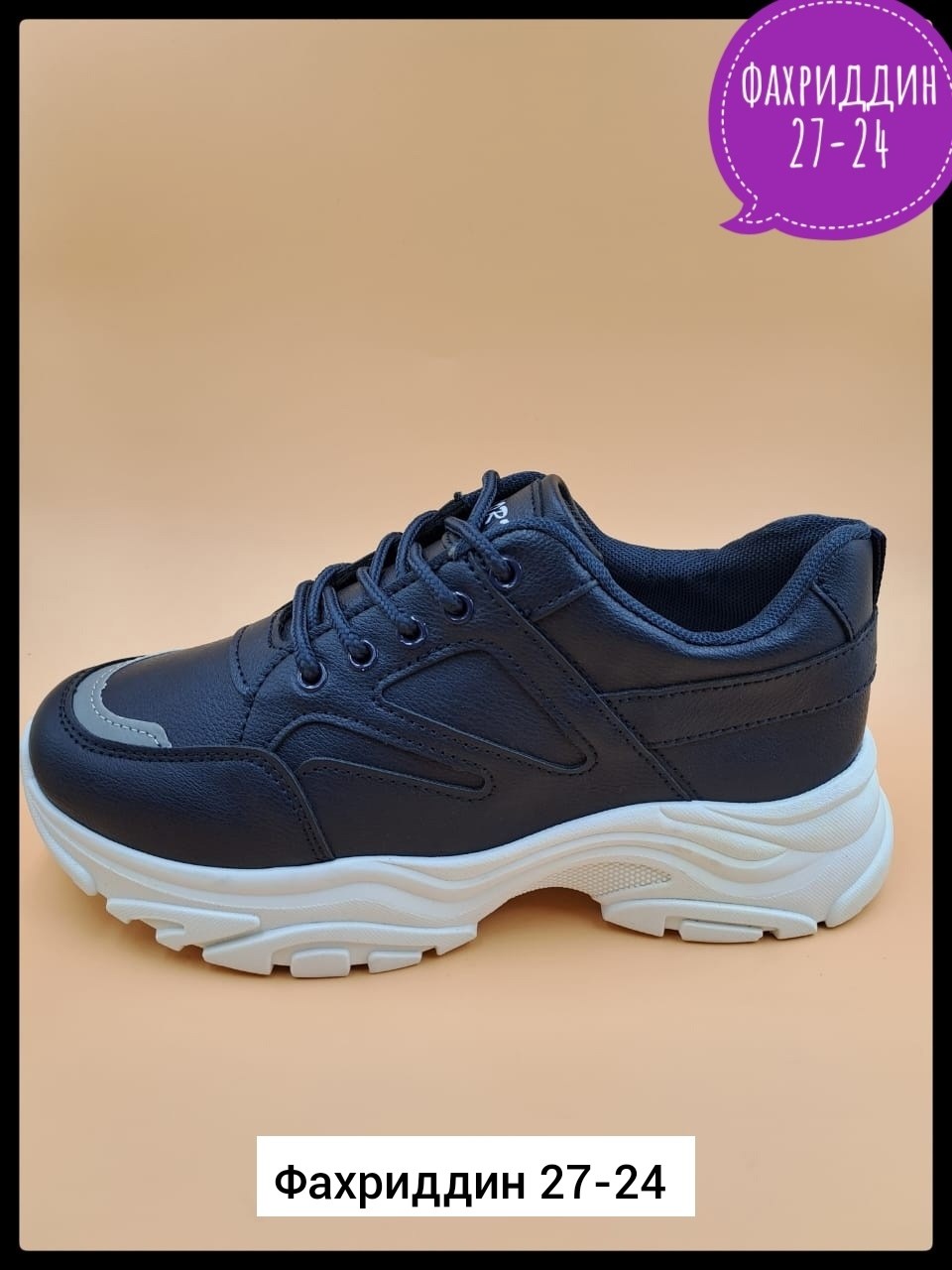 ,кроссовки женские,кроссовка,обуви,кроссовки демисезонные