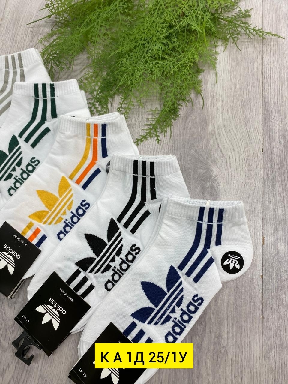 носки адидас,носки адидас набор,носки мужские adidas,комплект носков adidas,комплект носки мужские