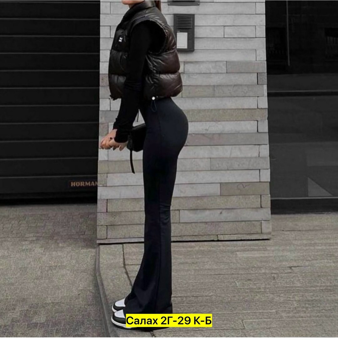 лосины клёш,брюки клеш,брюки клеш женские,лосины клёш женские,женские базовые лосины клёш