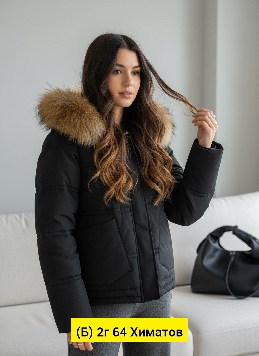 женская куртка,куртка женская демисезонная,куртка женская зимняя,куртка модная,куртка женская бежевая