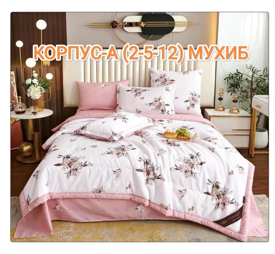 комплект постельного белья с готовыми одеялами,комплект постельного белья с одеялом сатин евро,комплект постельного белья семейный с 2,комплект постельного белье евро,комплект постельного белья евро с