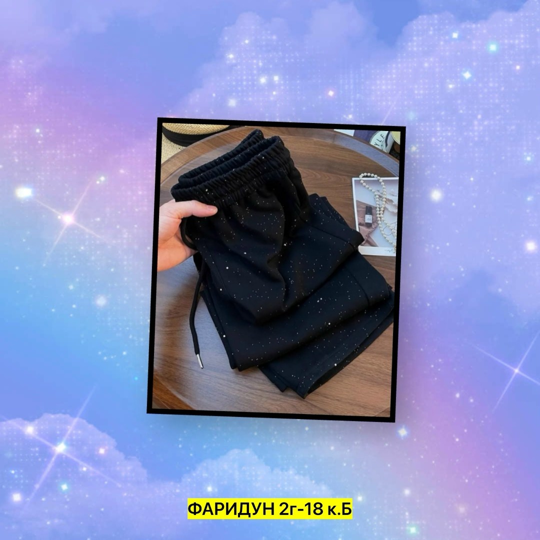 юбка,штаны с начёсом,длинные юбки,брюки классические,блестящие брюки из полиэстера