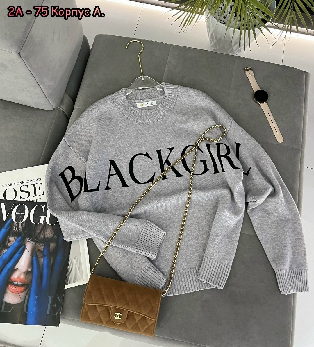 кофта модная,женская кофта,модный свитер,пуловер оверсайз,свитер