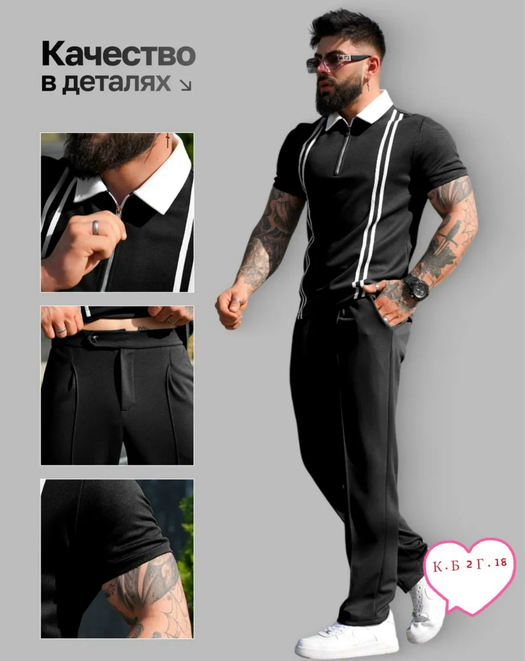 спортивные костюмы,костюм спортивный мужской летнее,костюм спортивный мужской,мужская мода,стильные костюмы