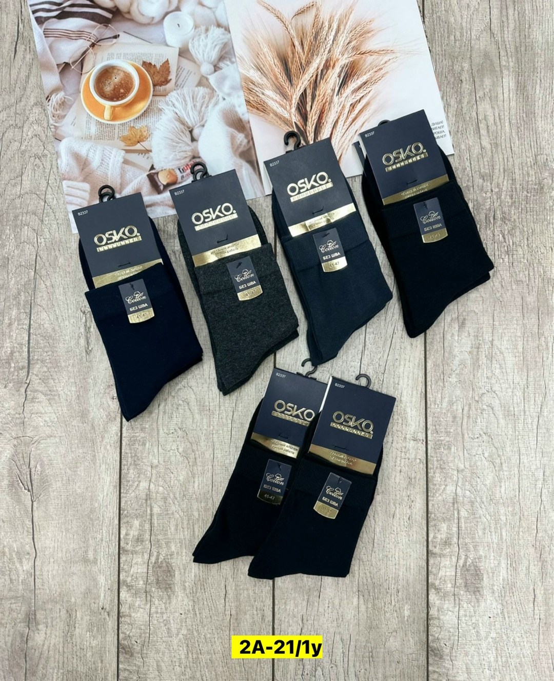 носки мужские,носки мужские osko,носки мужские 10 пар,комплект носки мужские,носки классические мужские