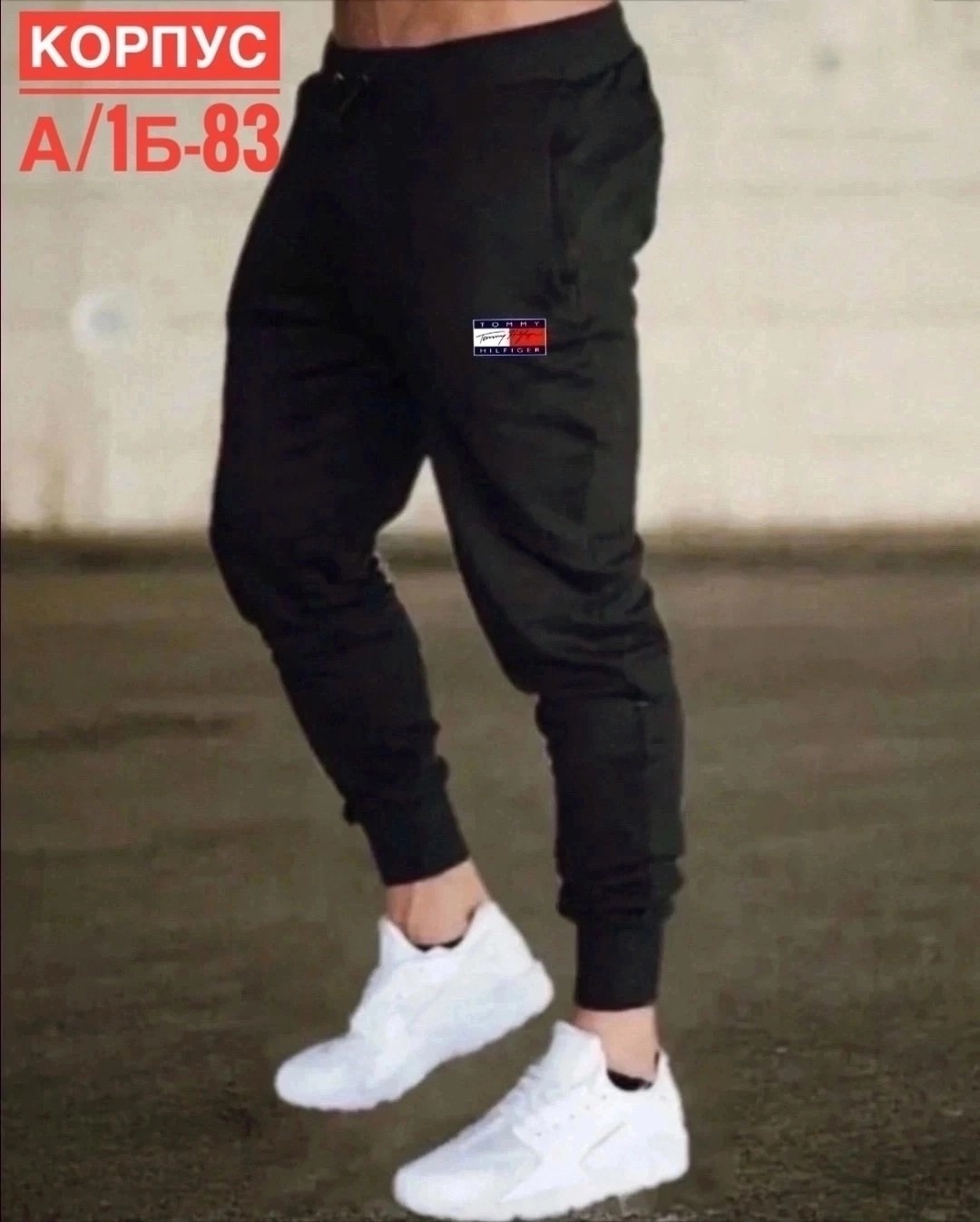 штаны мужские спортивные,мужские спортивные брюки,спортивные джоггеры,спортивный штаны,джоггеры брюки