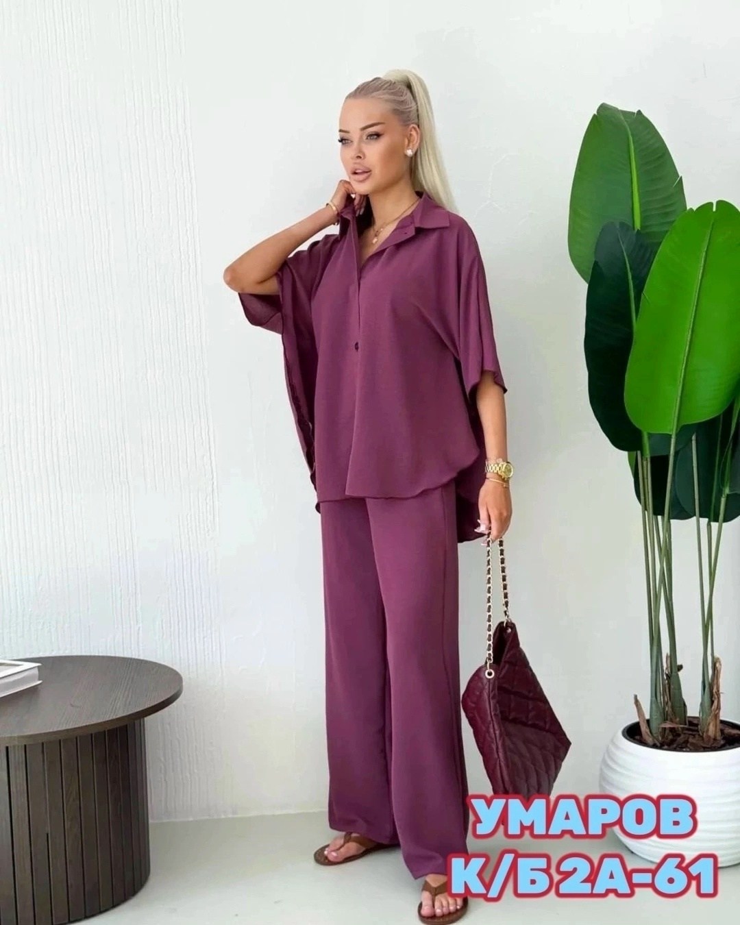костюм брючный с рубашкой,женские костюмы брючные,костюм с брюками,брючные костюмы для женщин,брючный костюм