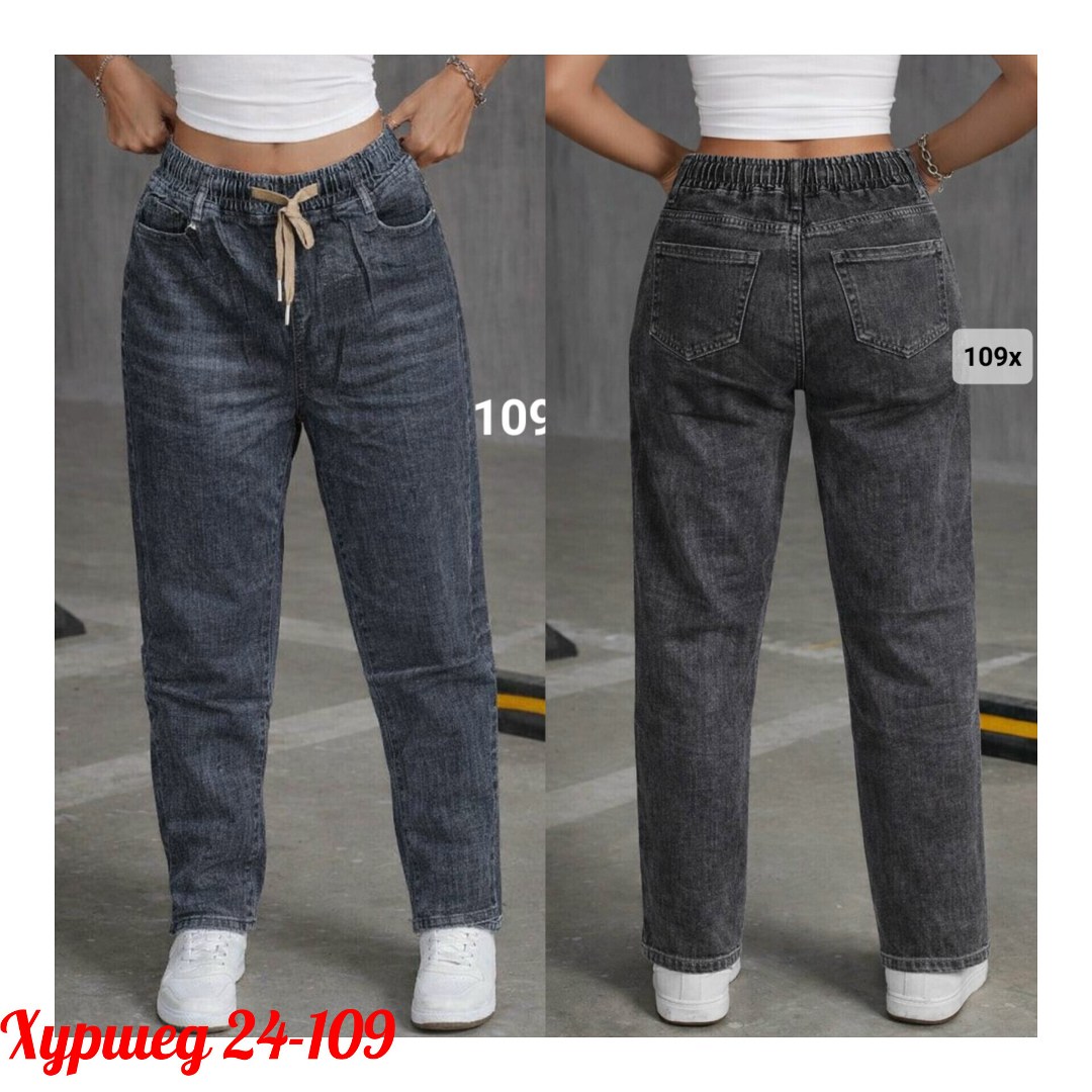джинсы женские,джинсы джинсы,джинсы брюки,джинсы женские на резинке,женские джинсы большие размеры
