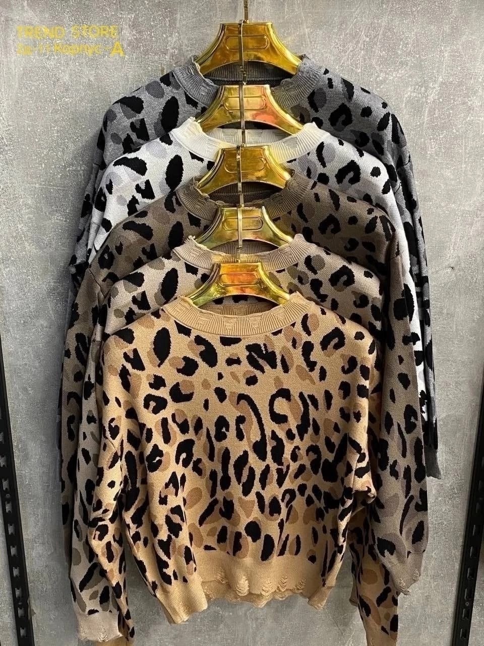 джемпер женский с леопардовым принтом,джемпер леопардовый,свитер с леопардовым принтом,свитер леопардовый,кофта леопард
