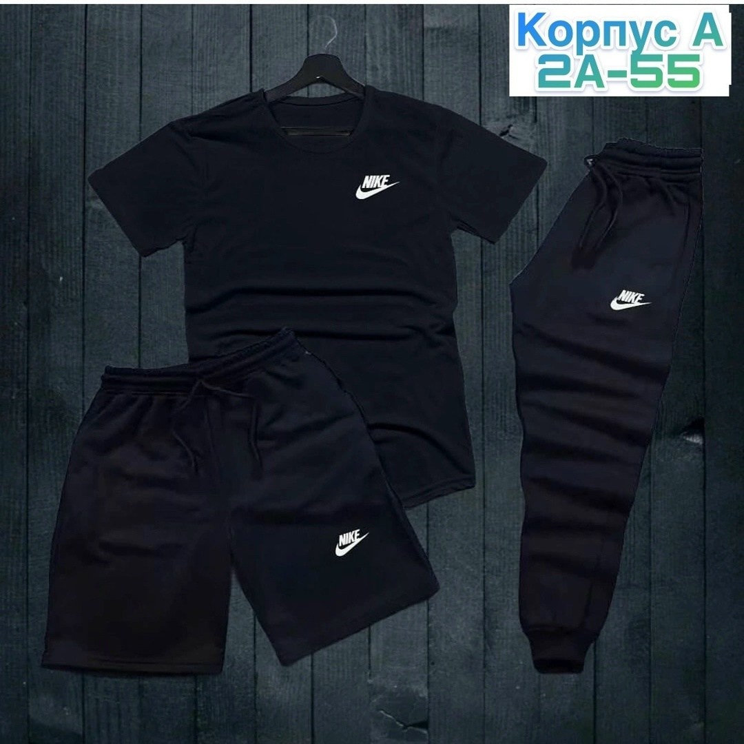 спортивный костюм nike мужской,спортивные костюм,спортивные костюмы nike,спортивные костюмы мужские,костюм nike