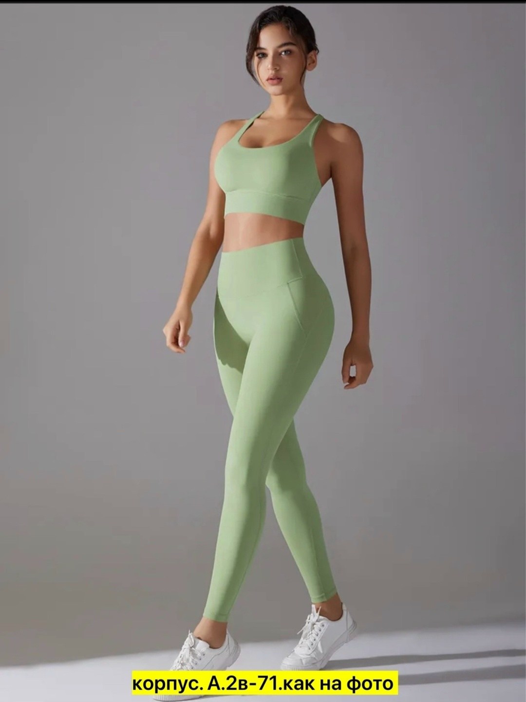 легинсы с завышенной талией для фитнеса,спортивные леггинсы,леггинсы для фитнеса,женские леггинсы,легинсы для фитнеса