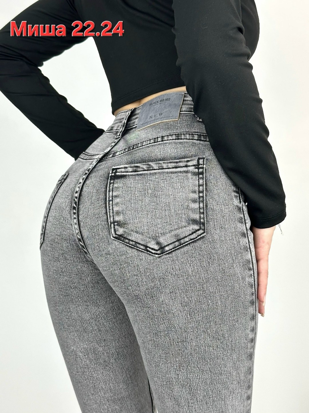 джинсы женские,джинсы,джинсы зауженные женские,стильные джинсы,серые джинсы женские