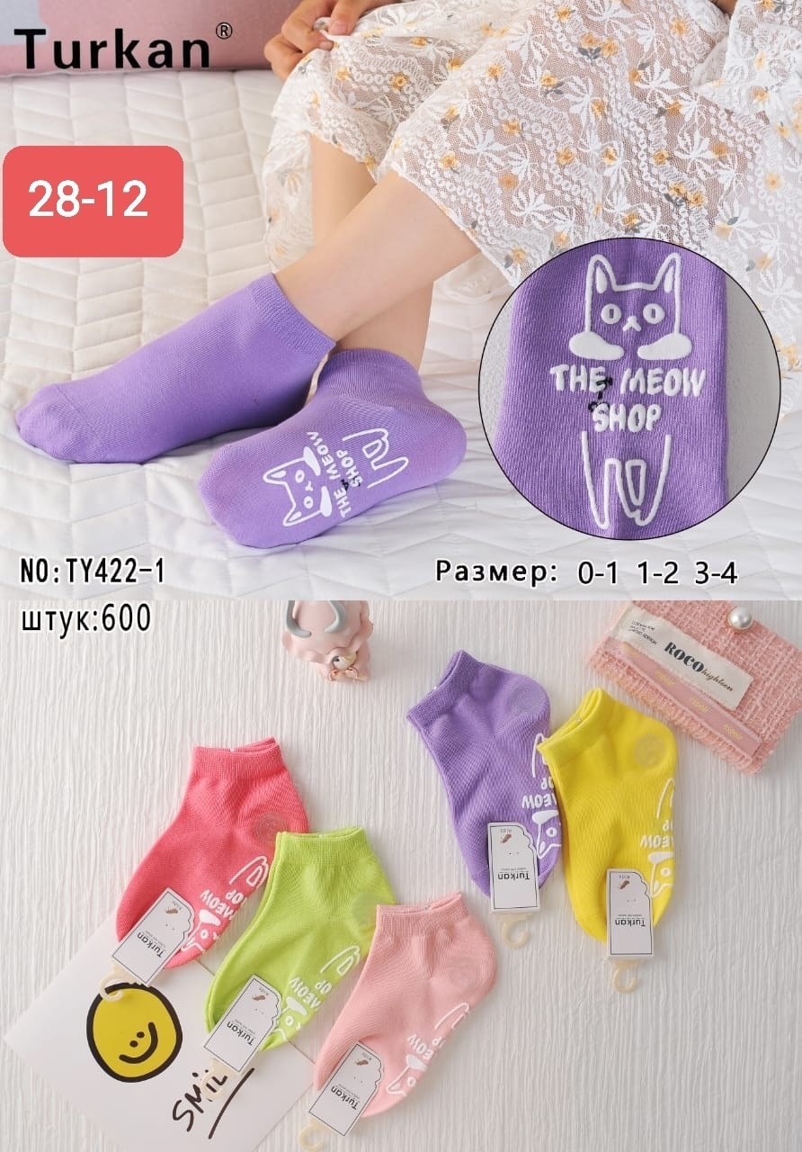 женские носки короткие,женские носки,носки для девочек,носки детские 12 пар,носки женские комплект