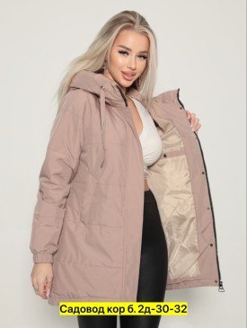 Верхняя одежда