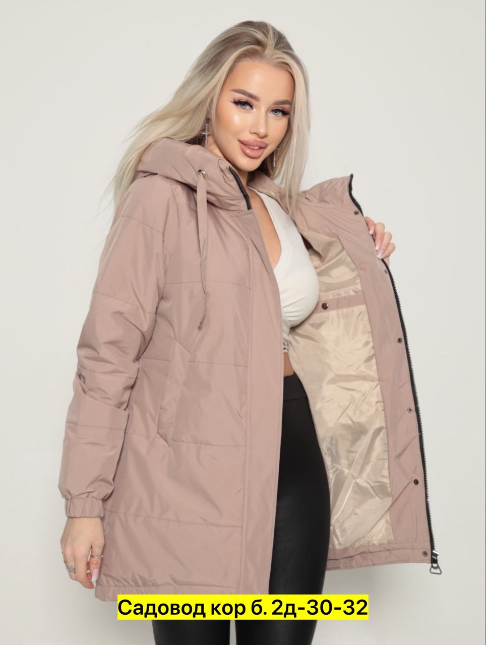 куртка весенняя с капюшоном,куртка весенние,женская демисезонная куртка,демисезонная куртка,куртка