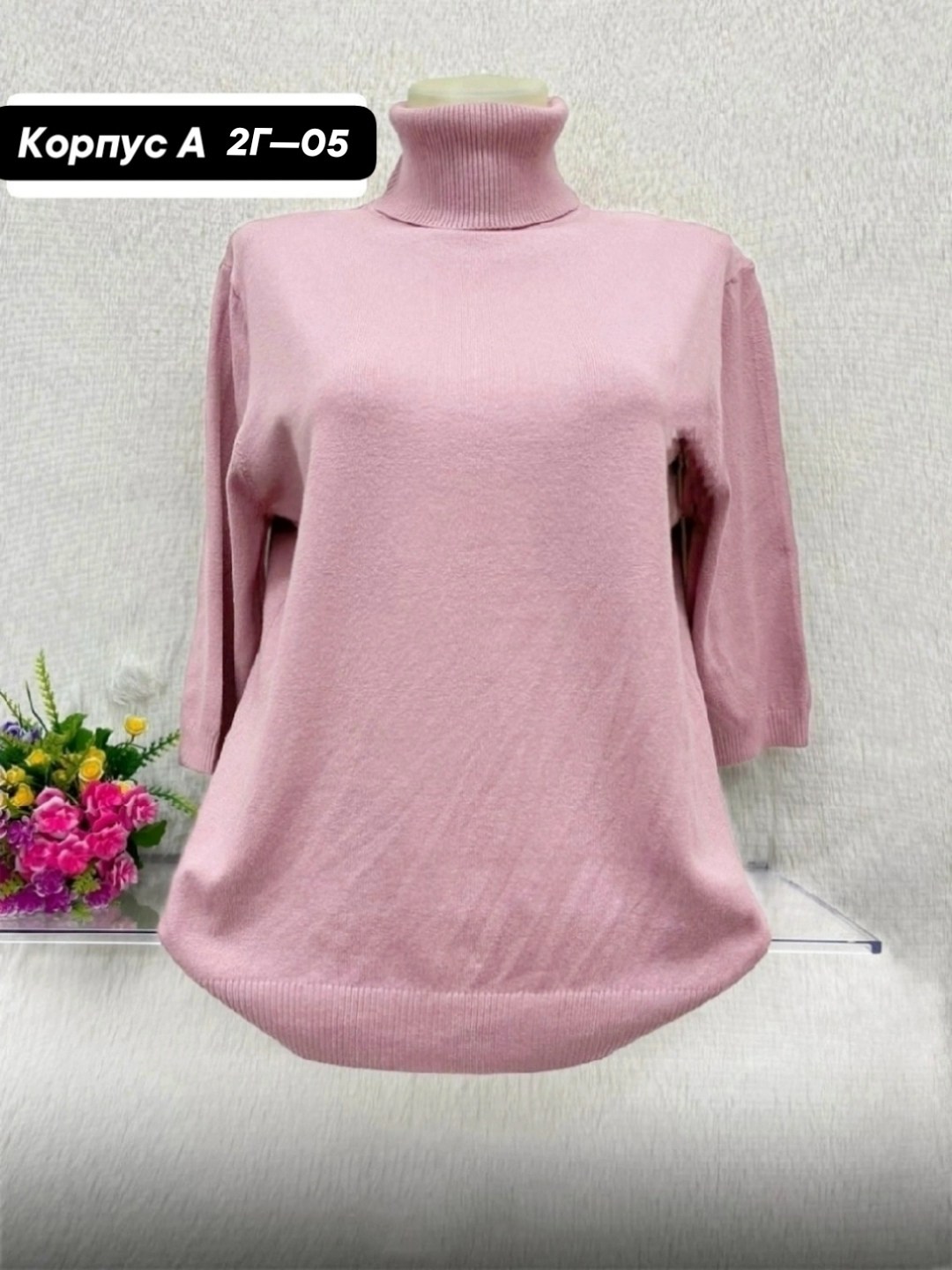 водолазки женские оптом от производителя,кофта женская,водолазка женская,водолазки ,водолазка кашемировая с коротким рукавом