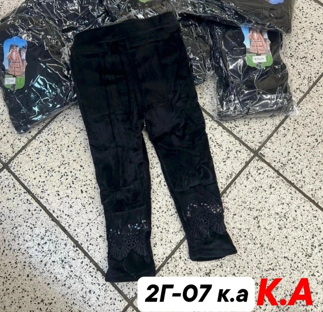 мужские термоноски,балаклава зимняя,термоноски женские,мужские теплые перчатки,мужские термо носки