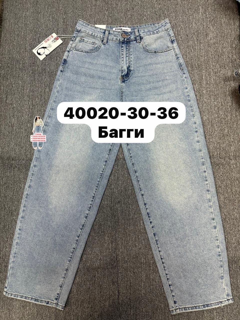 джинсы женские,джинсы мом,джинсы,джинсы джинсы,джинсы бананы