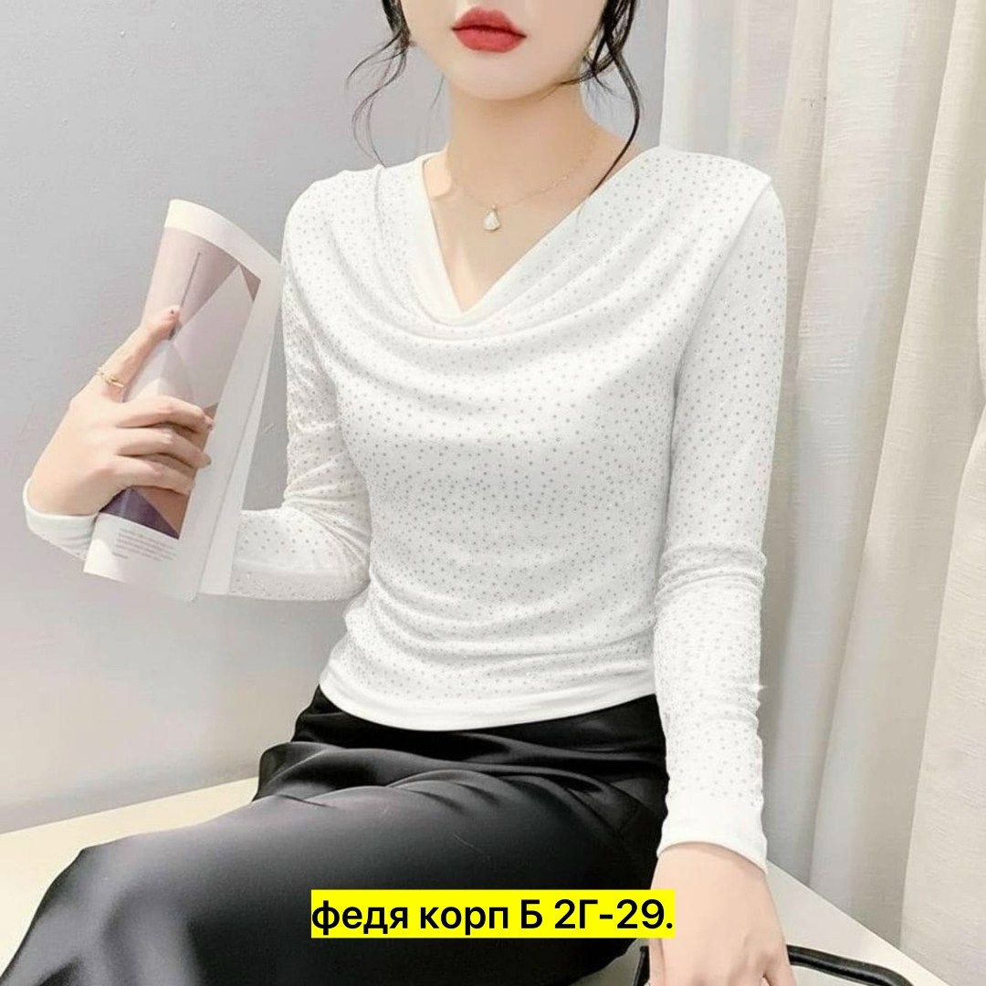 кофта женская,джемпера женские,элегантная блузка,кофточка,блузка женская