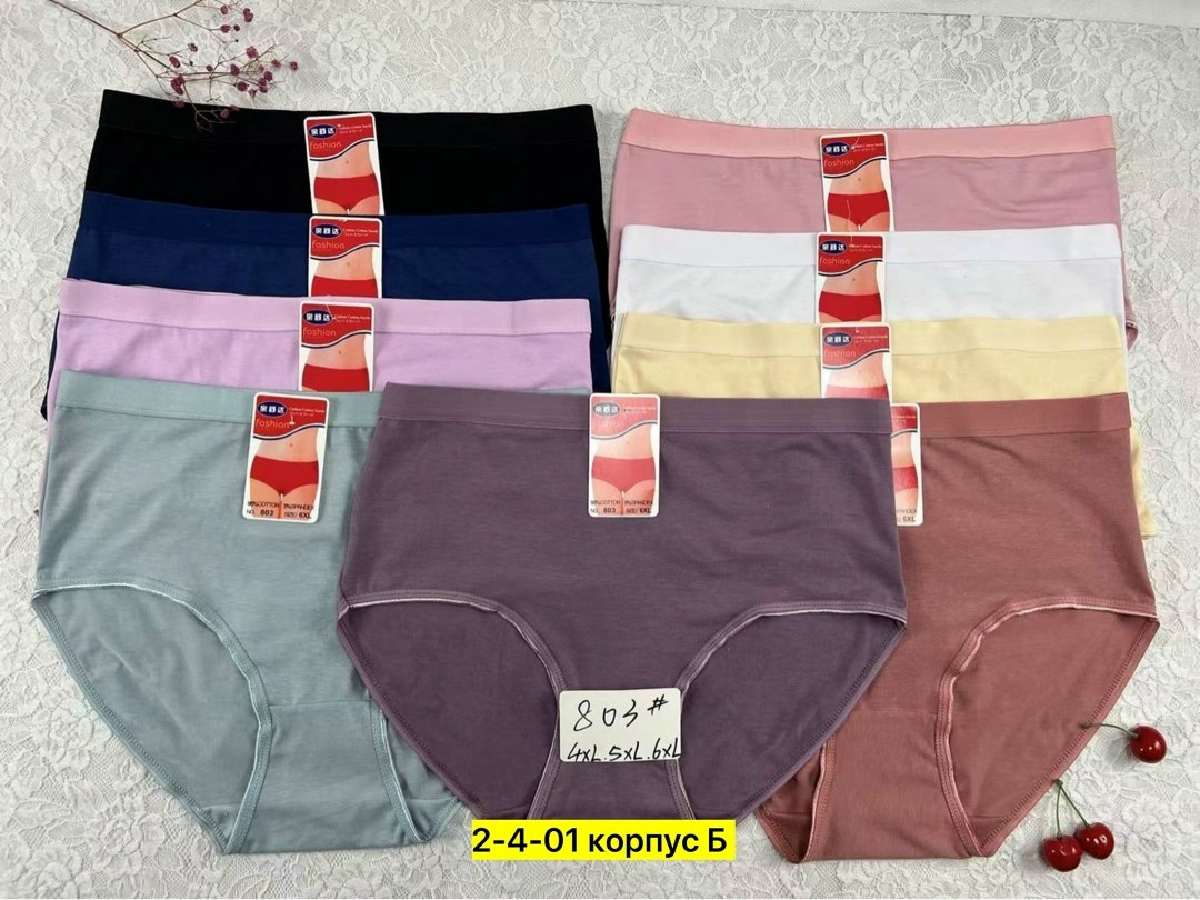 трусы женски,трусы женские 5 шт,трусы женские хлопок,трусы оптом,трусы женские трусы