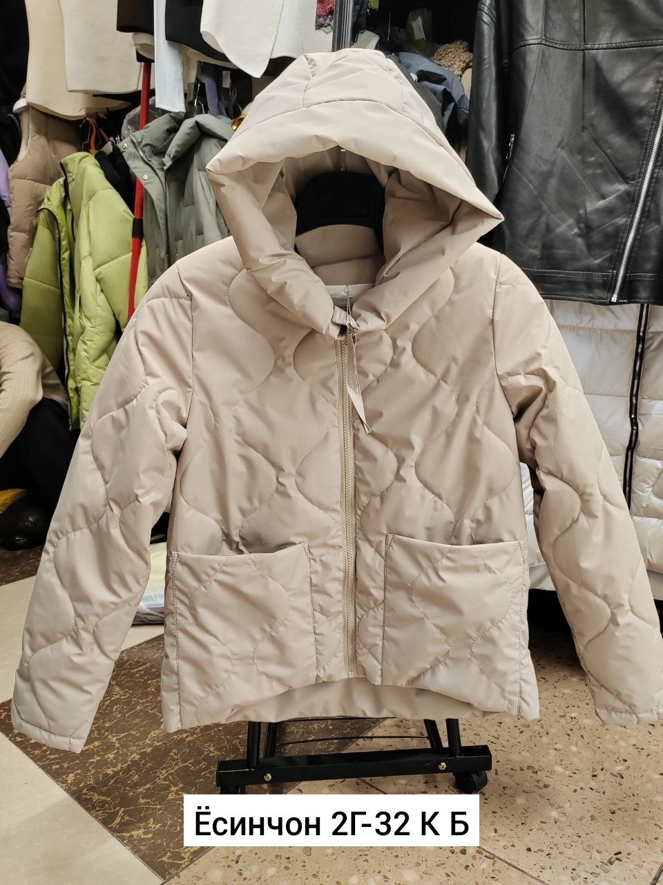 куртка женская демисезонная,куртка демисезонная,куртка женская,куртка женская бежевая,куртка женская демисезон