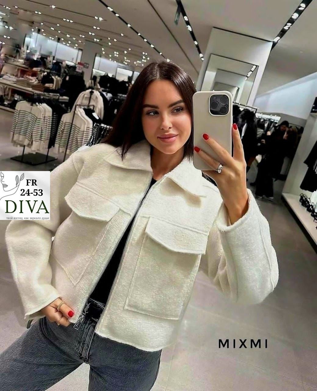 куртка женская,бомбер куртка,куртка женская модная,куртка женская демисезонная,куртка модная