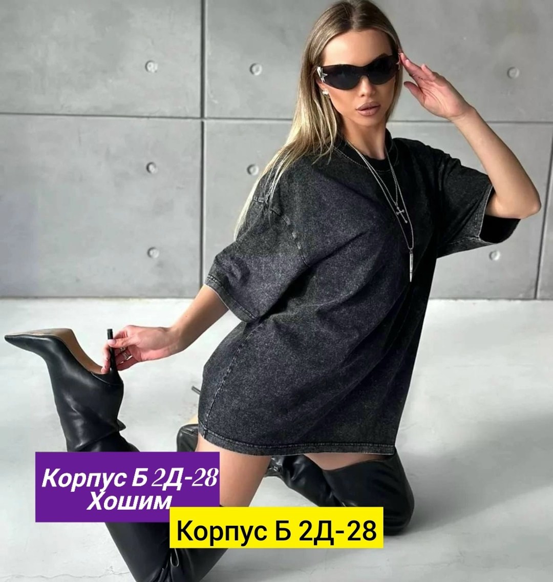 футболка женская варенка оверсайз,футболки женская,футболка оверсайз варенка серая,женская футболка варенка,футболка варенка оверсайз