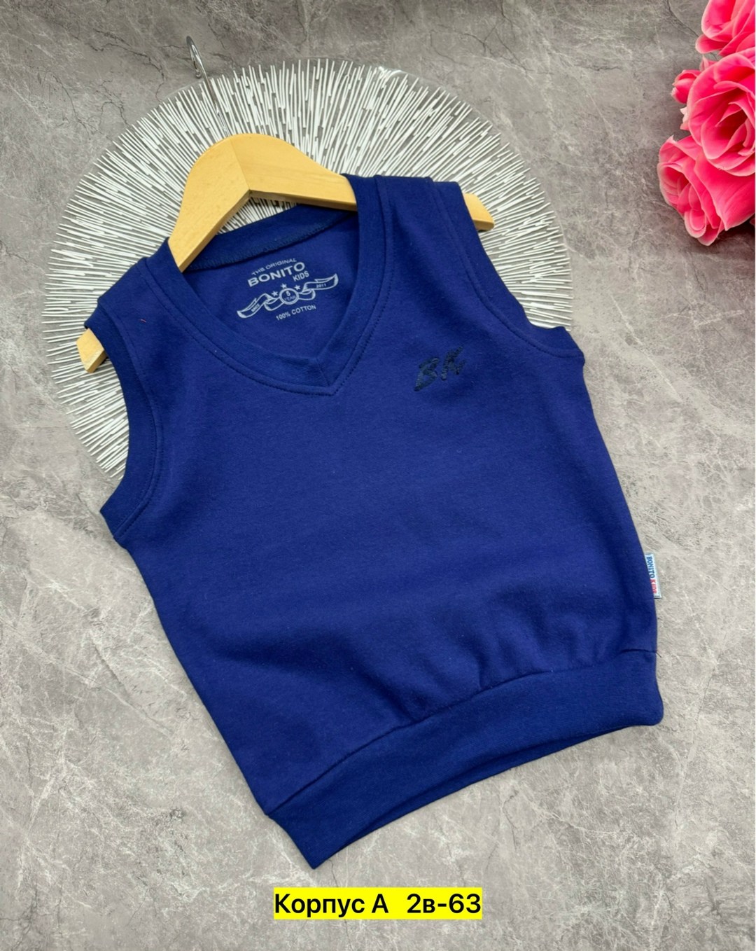 жилетка для мальчика школьная,жилетка базовая,жилет школьный для мальчика,жилет для мальчика,детская жилетка